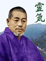 Mikao Usui (Reiki)